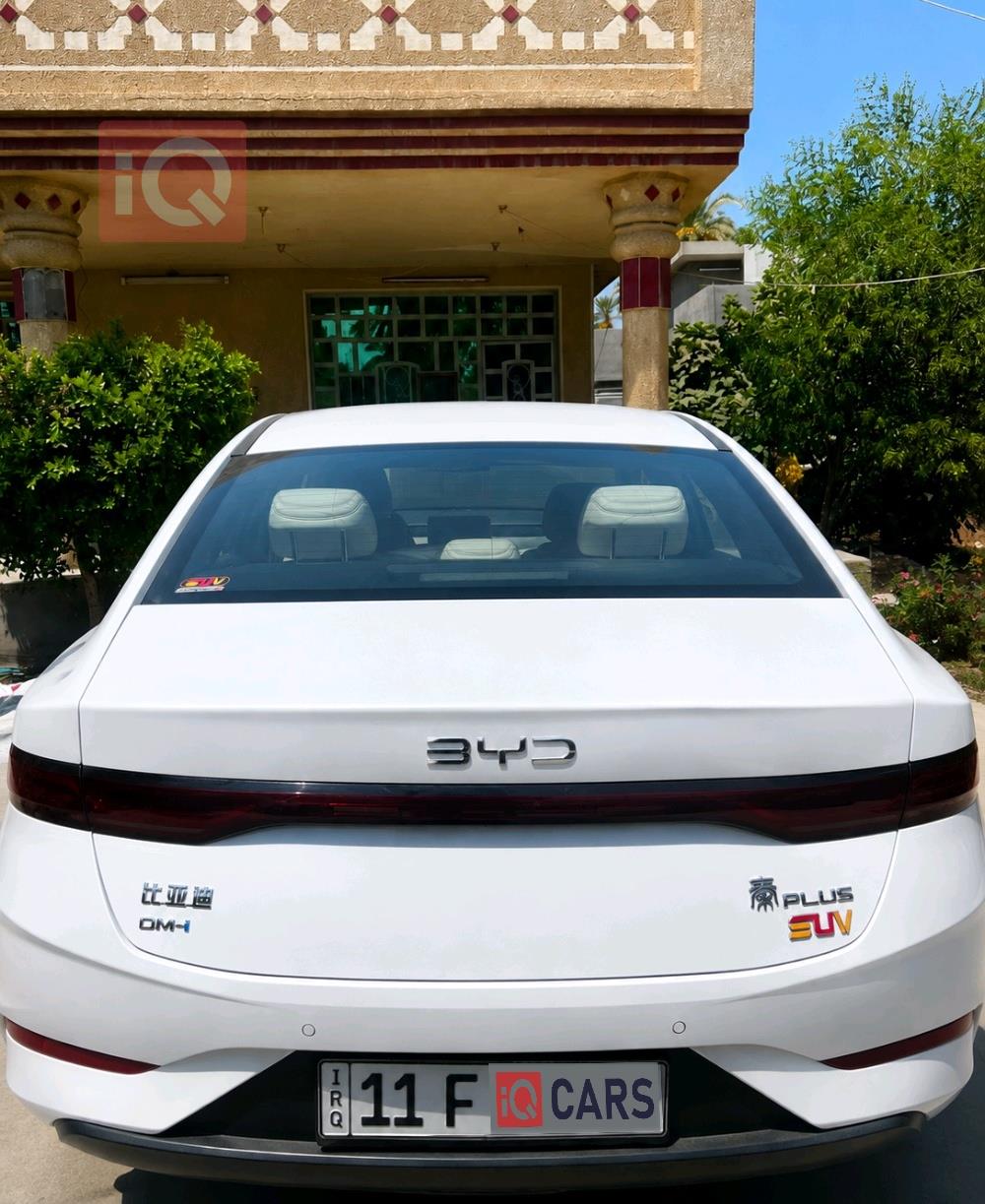بي واي دي Qin Plus
